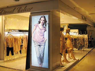 永恒颜色女装店铺展示