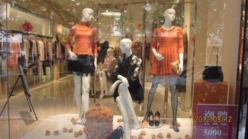 永恒颜色女装店铺展示