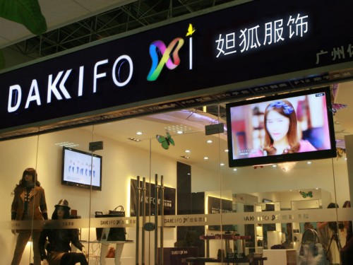 妲狐女装店铺展示