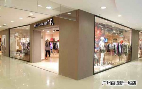 艺域女装店铺展示