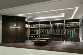 艾博古-Alborgu店铺