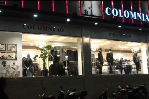 哥伦尼澳-COLOMNIAO店铺