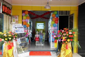 哈利玻特熊H.B.Bear店铺