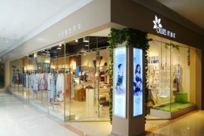 欧俪莱-Oulires店铺