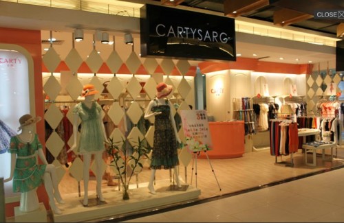 卡蒂女装店铺展示