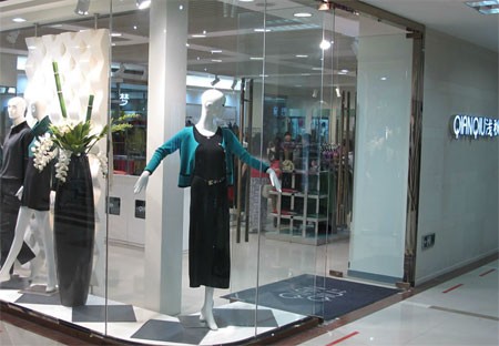 浅秋女装店铺形象