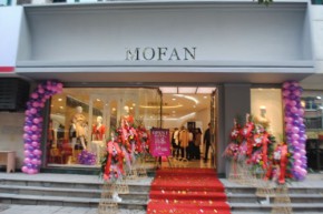 摩凡--mofan店铺