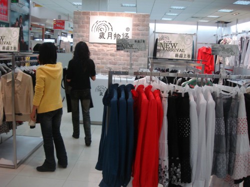 岁月物语女装店铺展示