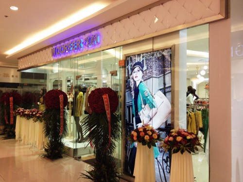 婉枫女装店铺形象