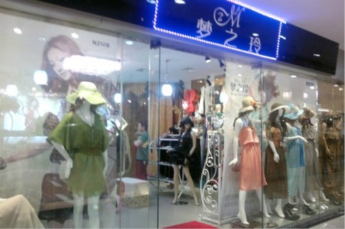 梦之玲女装店铺展示