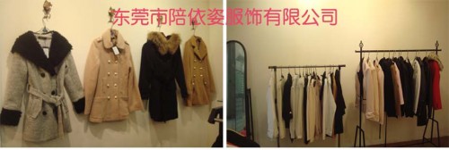 Szgood女装店铺展示