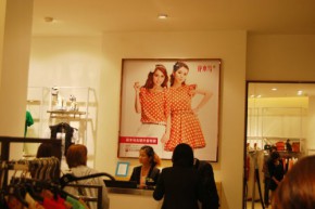 三沐时装（泉州）有限公司店铺