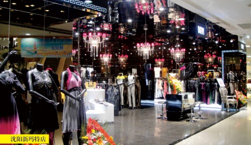 第迹唯爱女装店铺形象