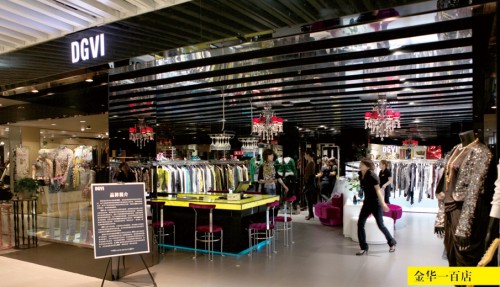 第迹唯爱女装店铺形象