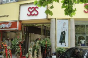 杭州桑索女装品牌店铺