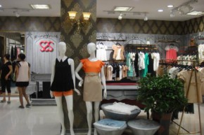 杭州桑索女装品牌店铺
