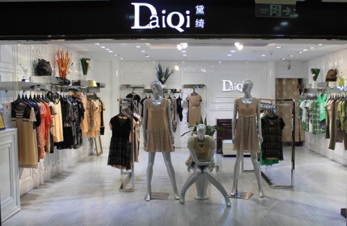 黛绮女装店铺展示