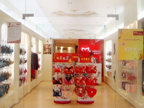 美思内衣店铺展示