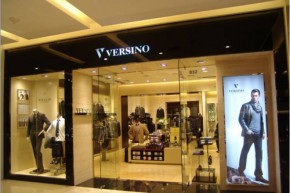 梵思诺-VERSINO店铺