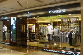 梵思诺-VERSINO店铺