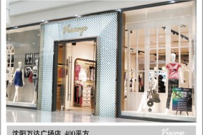 维斯凯-viscap店铺