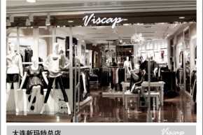 维斯凯-viscap店铺