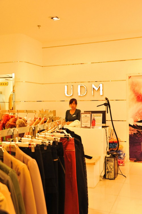 优迪蔓女装店铺形象