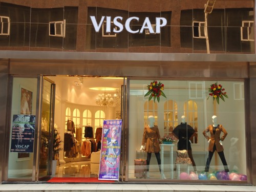 维斯凯女装店铺形象