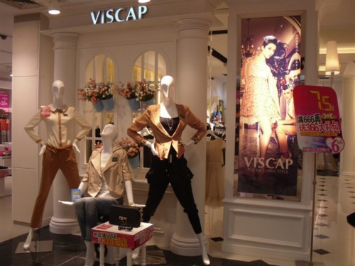 维斯凯女装店铺形象