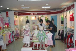 I.Q100%-爱可店铺