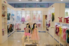 伊佳林-IKALI店铺