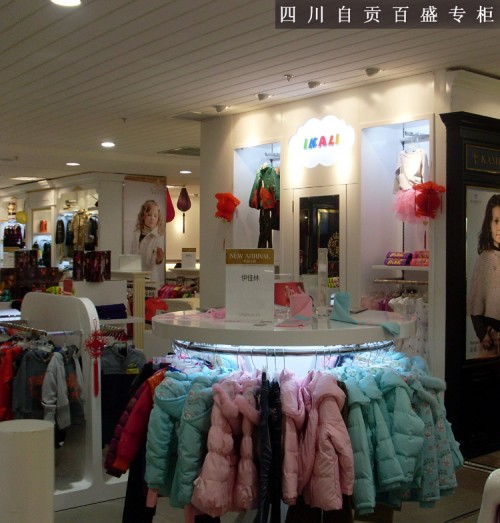 伊佳林童装店铺展示