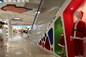 伊佳林-IKALI店铺