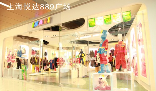伊佳林童装店铺展示