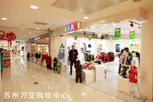 伊佳林童装店铺展示