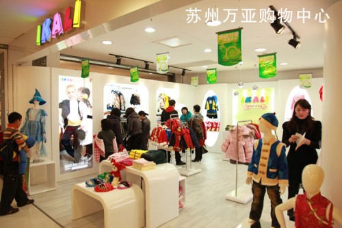 伊佳林童装店铺形象