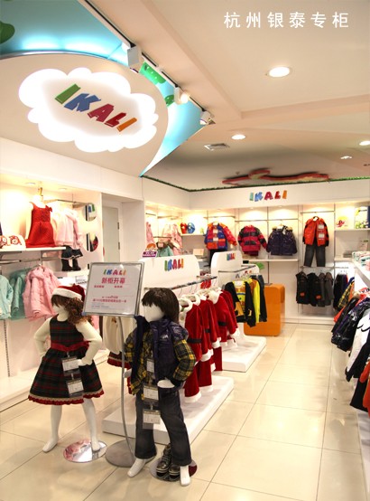 伊佳林童装店铺形象