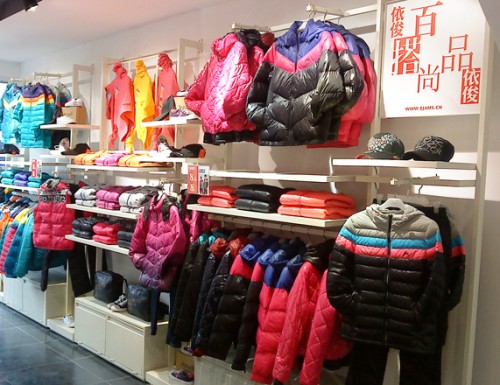 依俊休闲装店铺展示