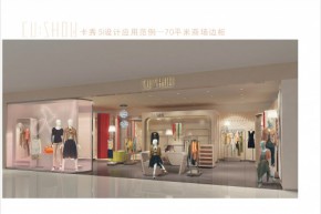 CUSHOW卡秀女装店铺
