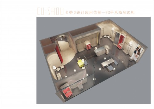 卡秀女装店铺展示