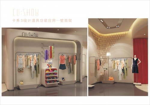 卡秀女装店铺展示