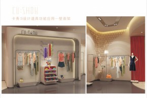CUSHOW卡秀女装店铺
