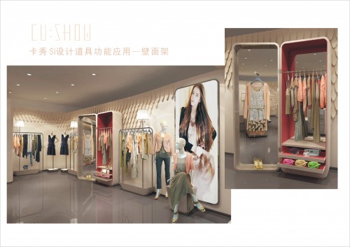 卡秀女装店铺展示