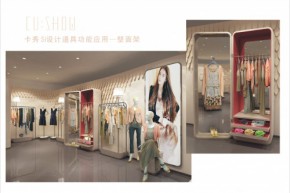 CUSHOW卡秀女装店铺