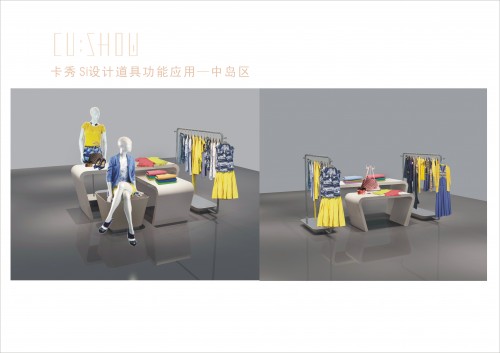 卡秀女装店铺展示