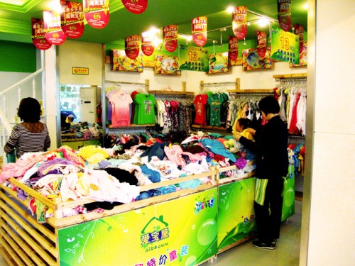 爱宝屋童装店铺展示