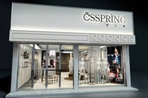 CSSPRING店铺