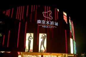 艾购尚品 - IWANTIGO店铺