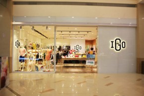 艾购尚品 - IWANTIGO店铺