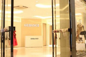 哥邦-GEBANG店铺